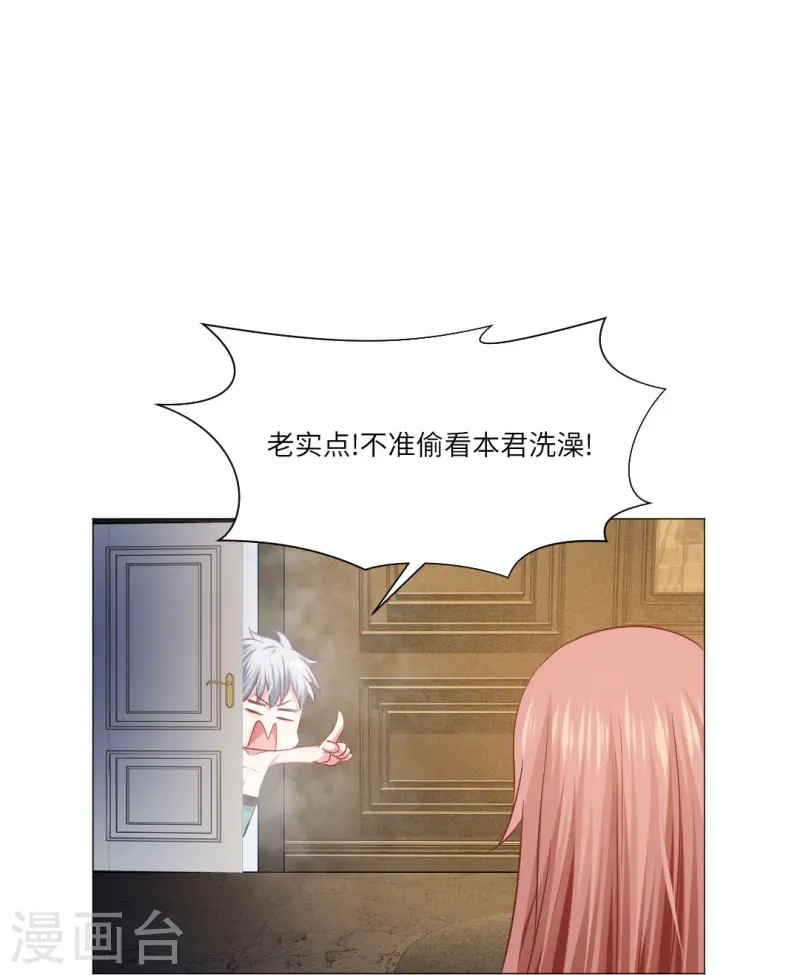 第165话 小白夜专属回忆录2-第166话