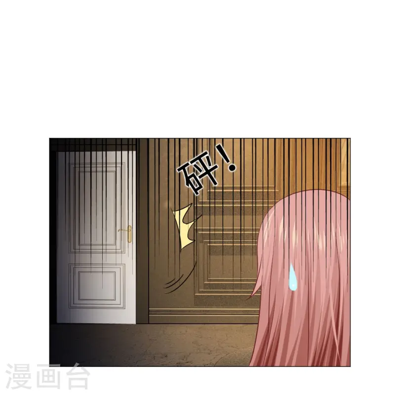 第165话 小白夜专属回忆录2-第166话