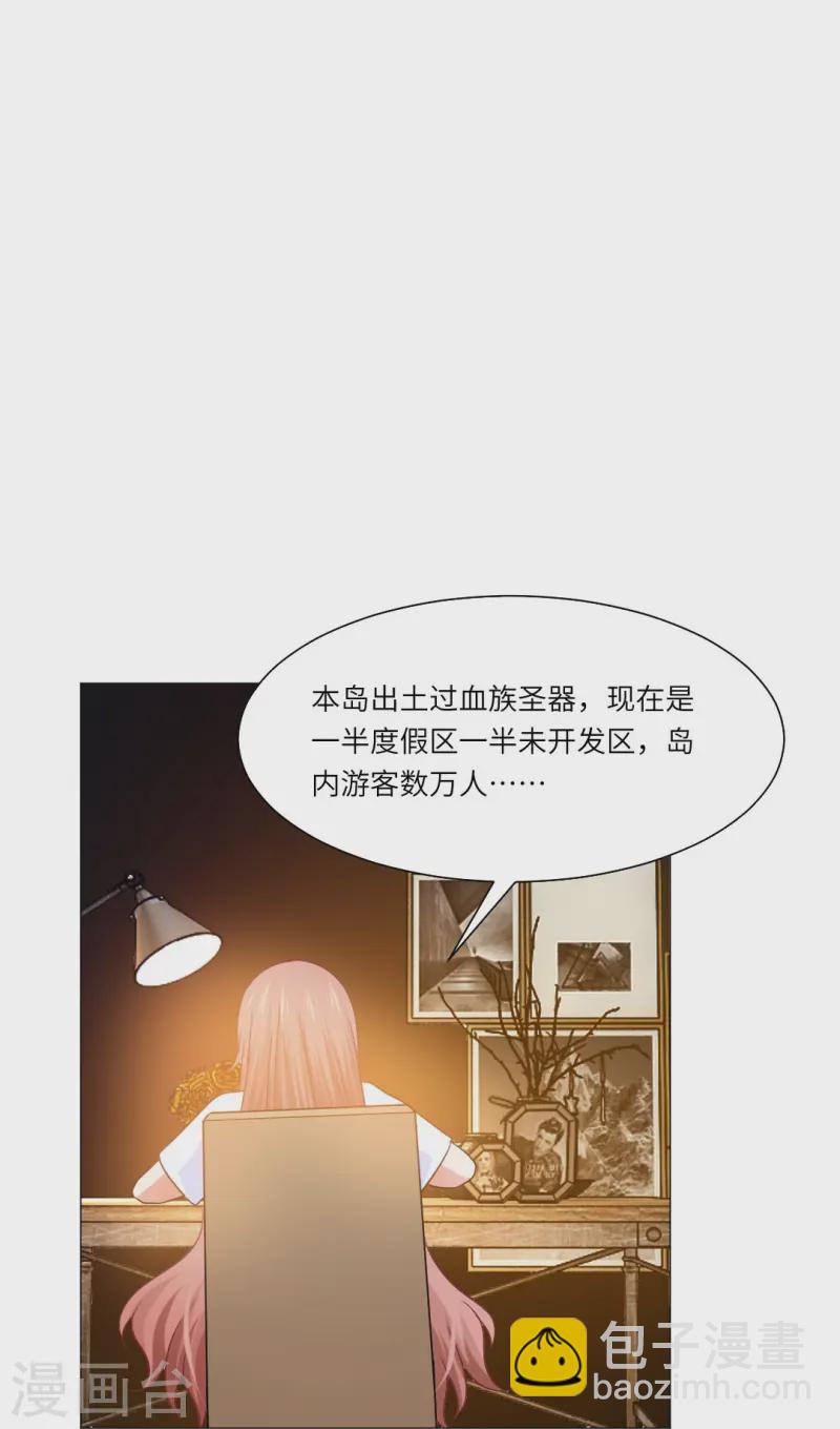第165话 小白夜专属回忆录2-第166话