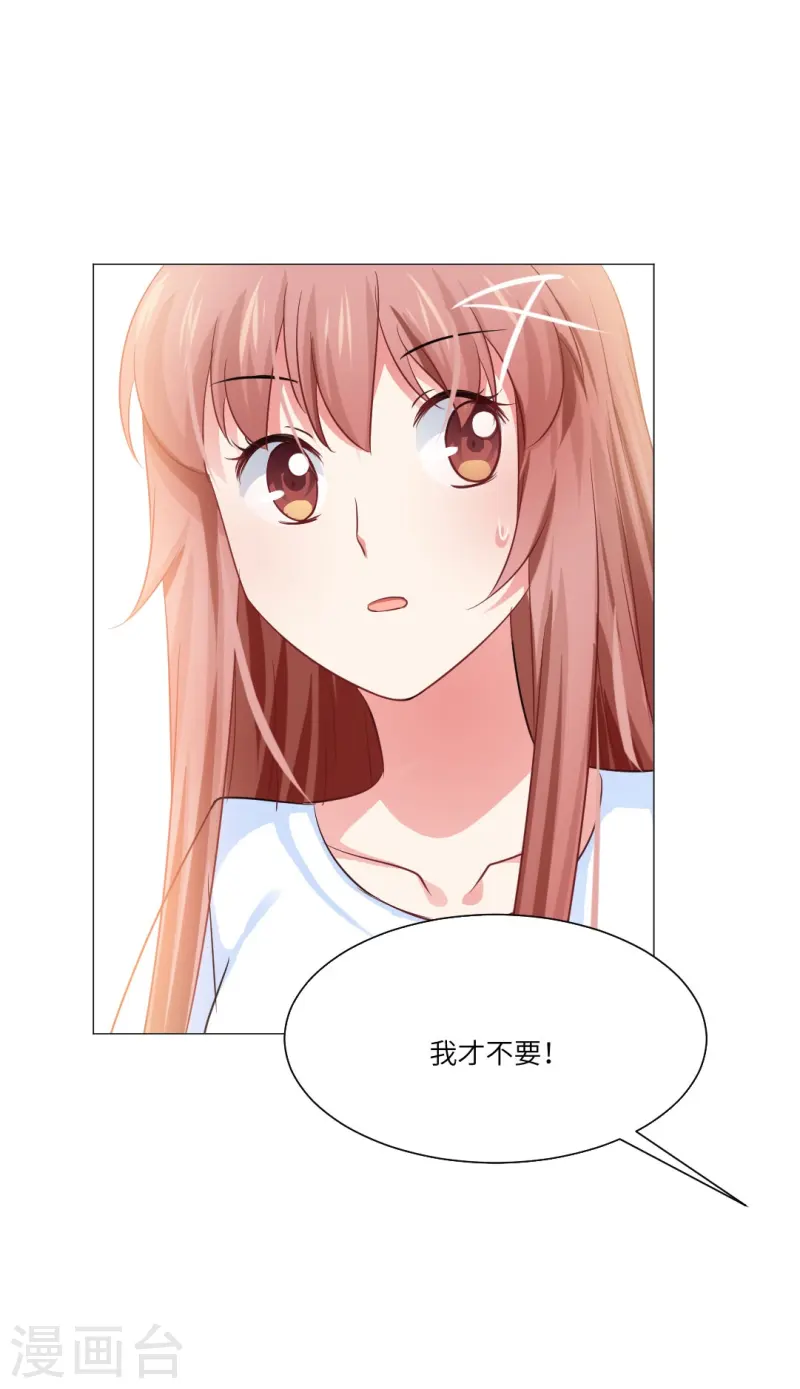 第165话 小白夜专属回忆录2-第166话