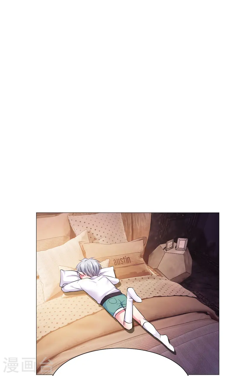 第165话 小白夜专属回忆录2-第166话