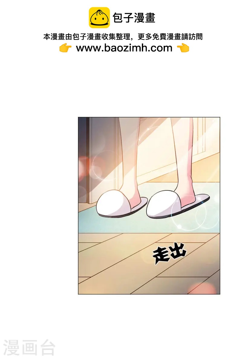 第167话 小白夜专属回忆录4-第168话
