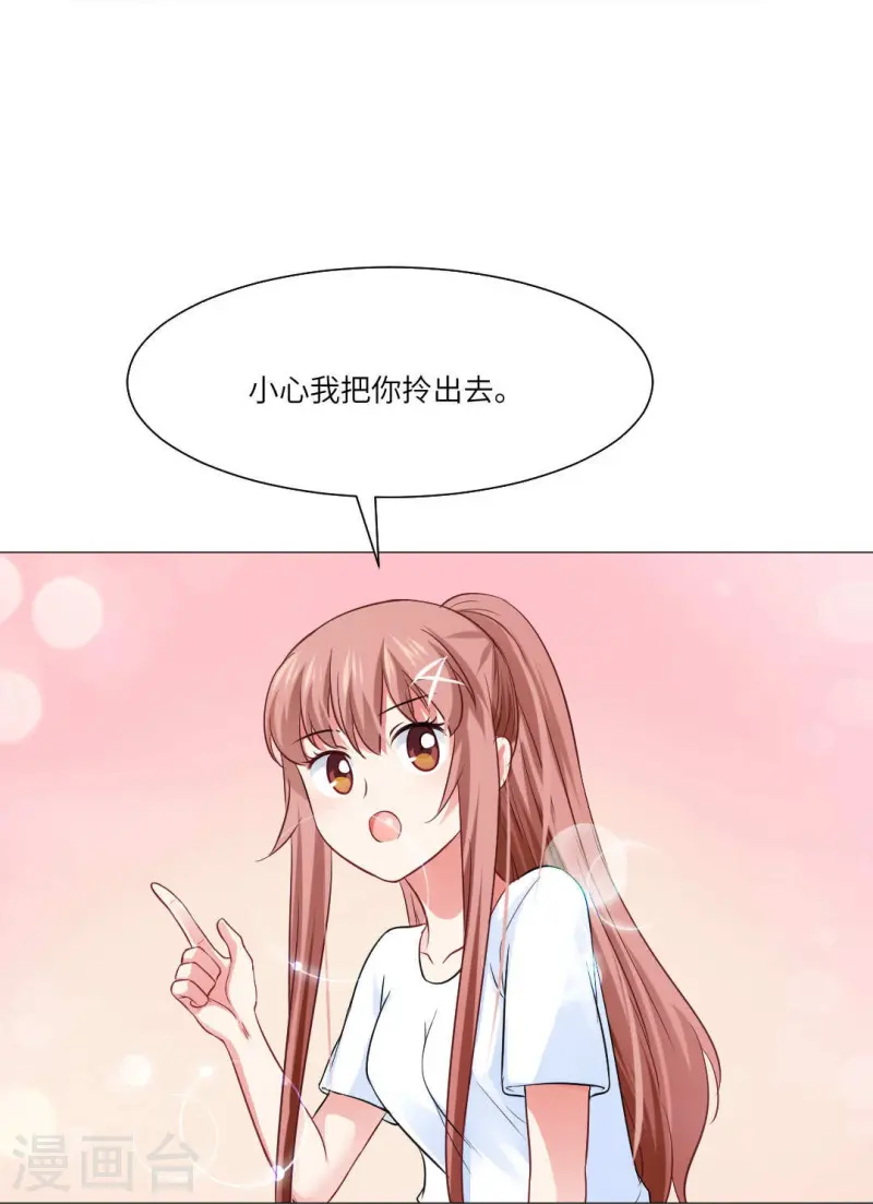 第167话 小白夜专属回忆录4-第168话
