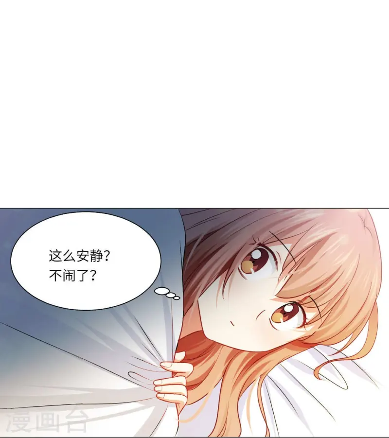 第167话 小白夜专属回忆录4-第168话