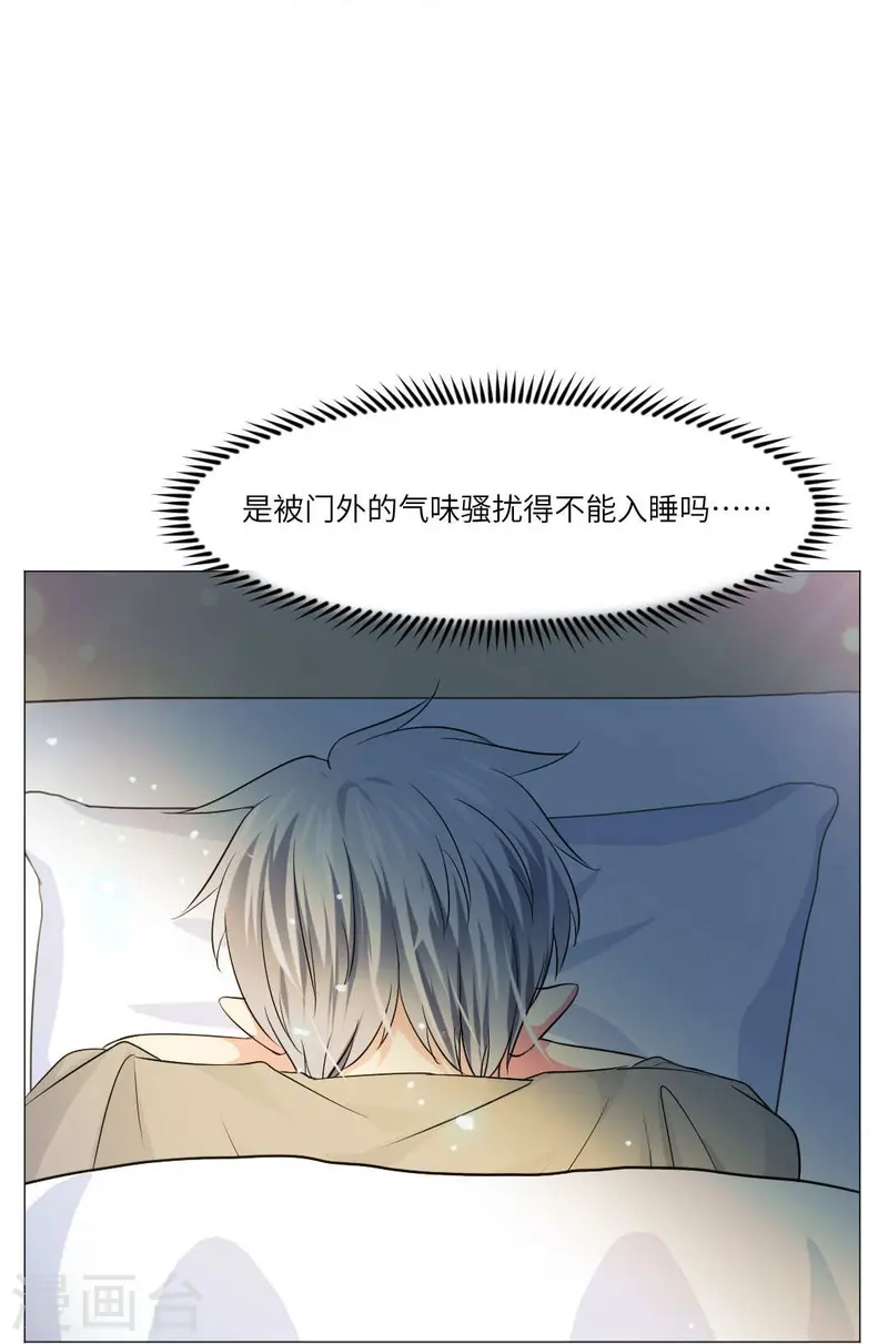 第167话 小白夜专属回忆录4-第168话