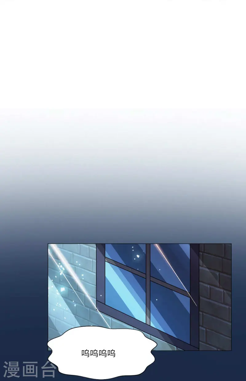 第167话 小白夜专属回忆录4-第168话