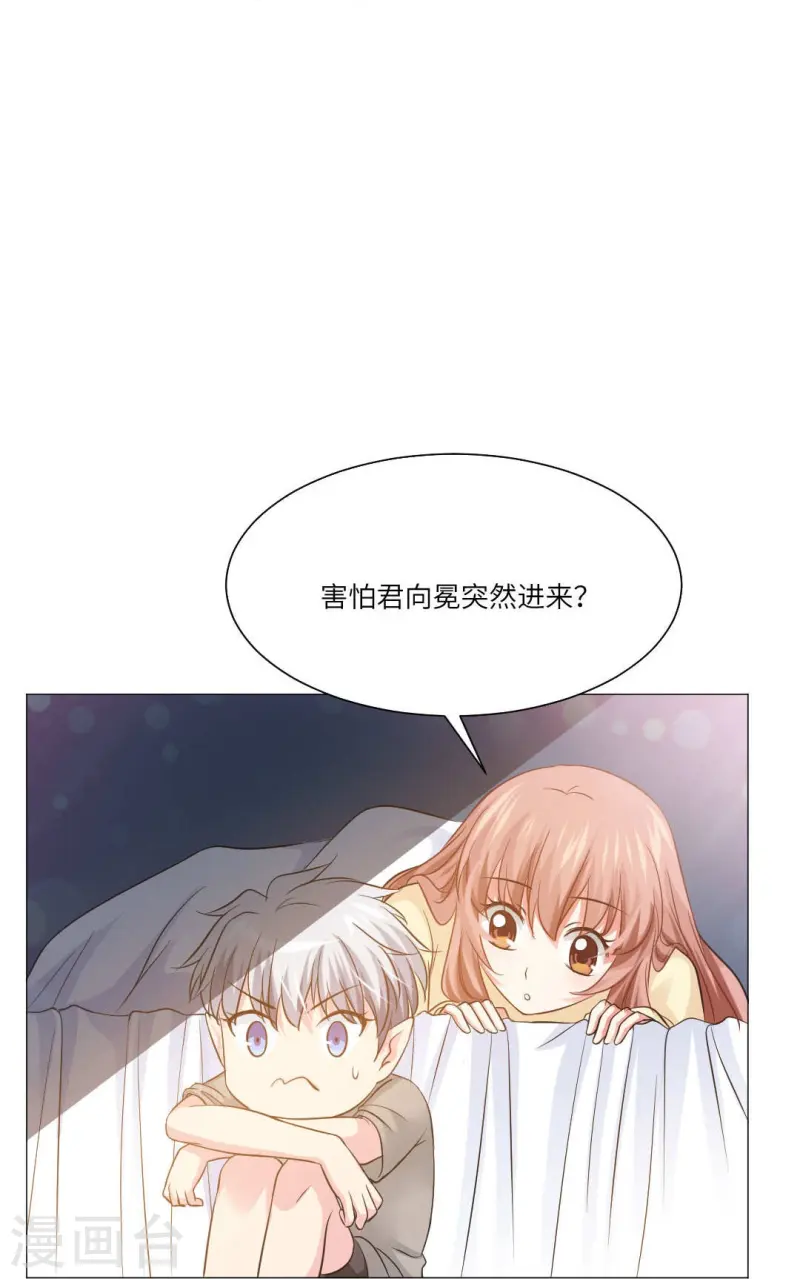 第167话 小白夜专属回忆录4-第168话