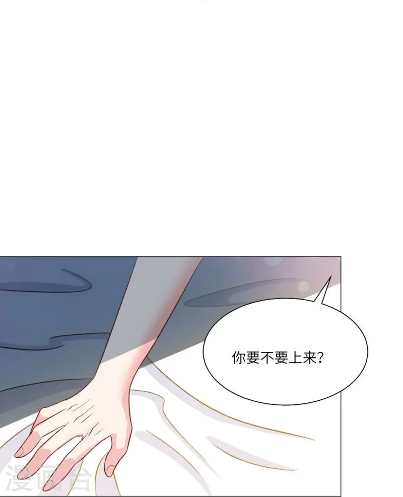 第167话 小白夜专属回忆录4-第168话
