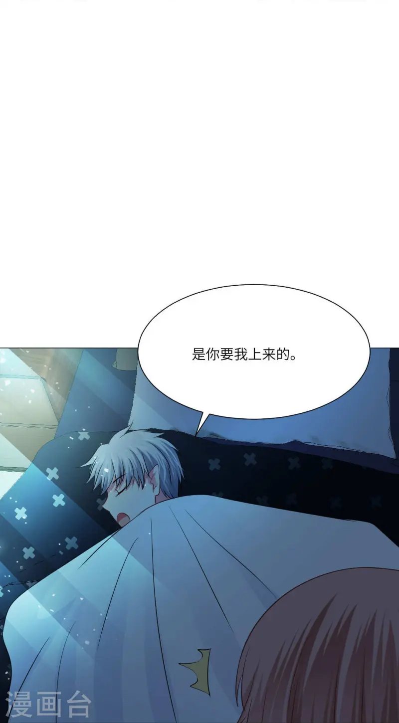第167话 小白夜专属回忆录4-第168话