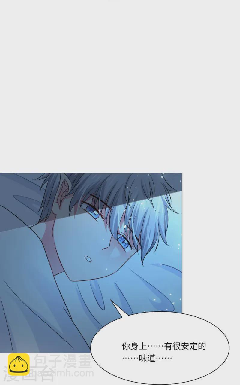 第167话 小白夜专属回忆录4-第168话