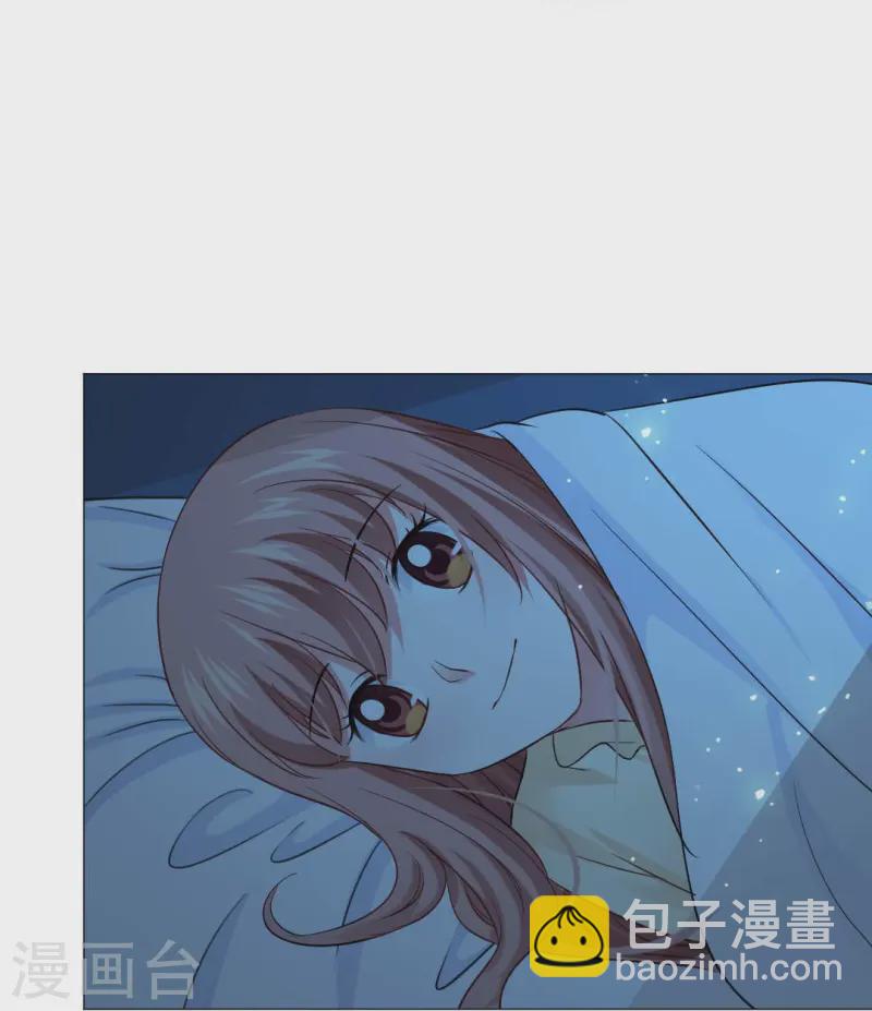 第167话 小白夜专属回忆录4-第168话
