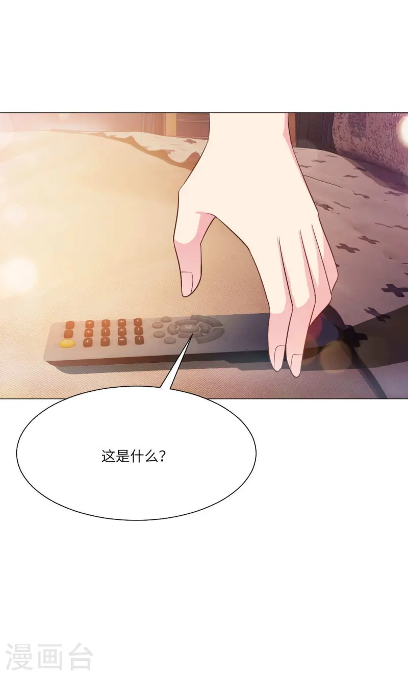 第167话 小白夜专属回忆录4-第168话