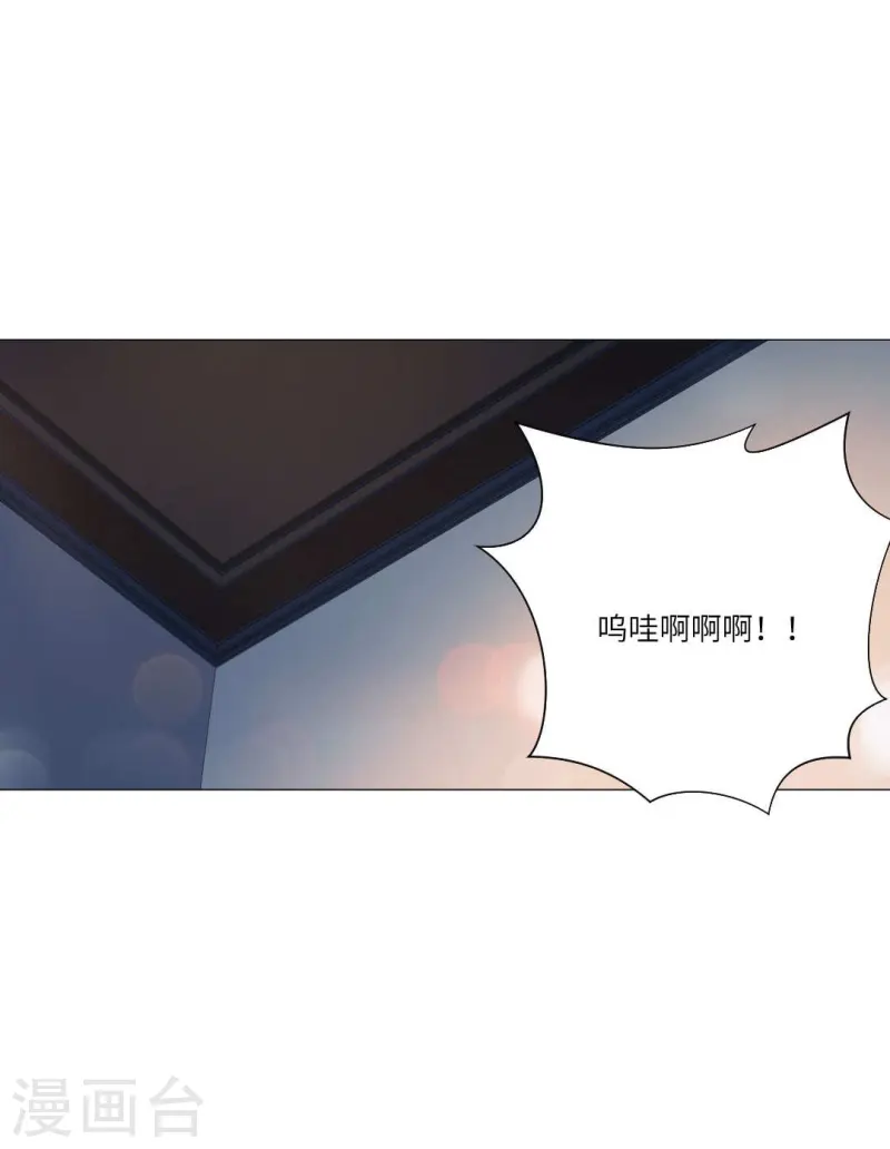 第167话 小白夜专属回忆录4-第168话