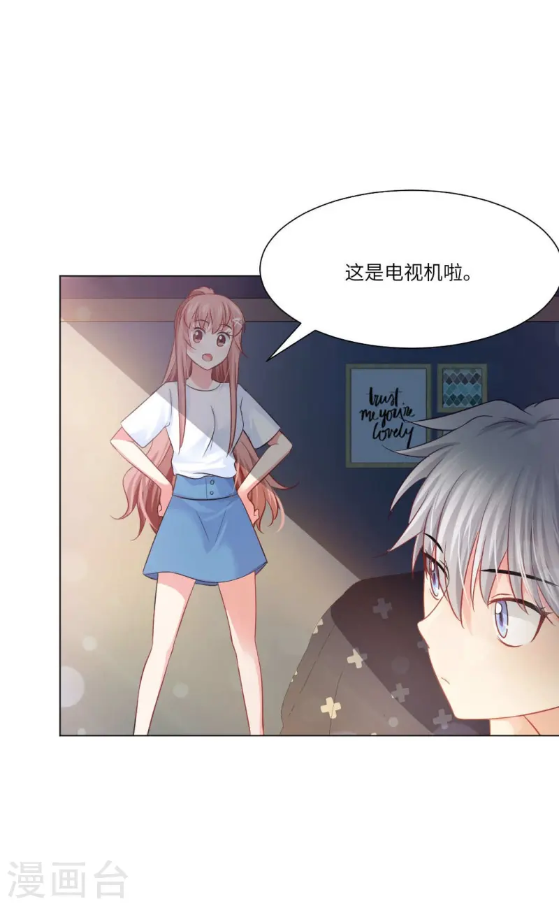 第167话 小白夜专属回忆录4-第168话