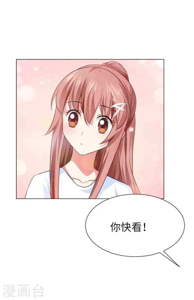 第167话 小白夜专属回忆录4-第168话