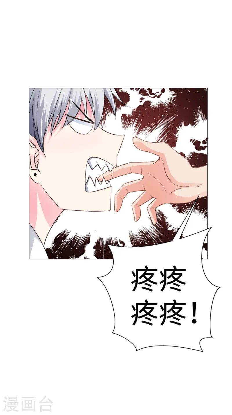 第169话 小白夜君不要啊-第170话