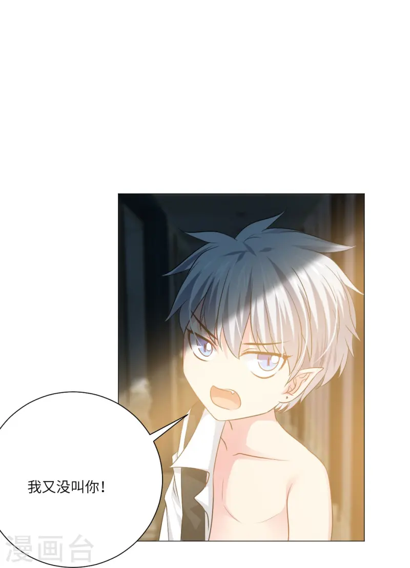 第169话 小白夜君不要啊-第170话