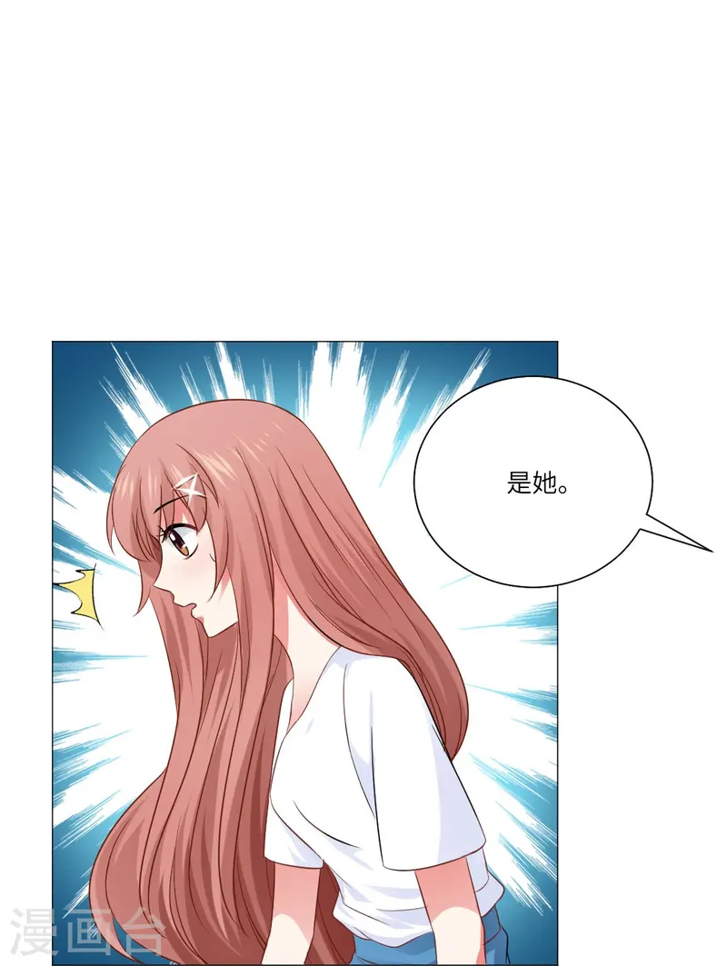 第169话 小白夜君不要啊-第170话
