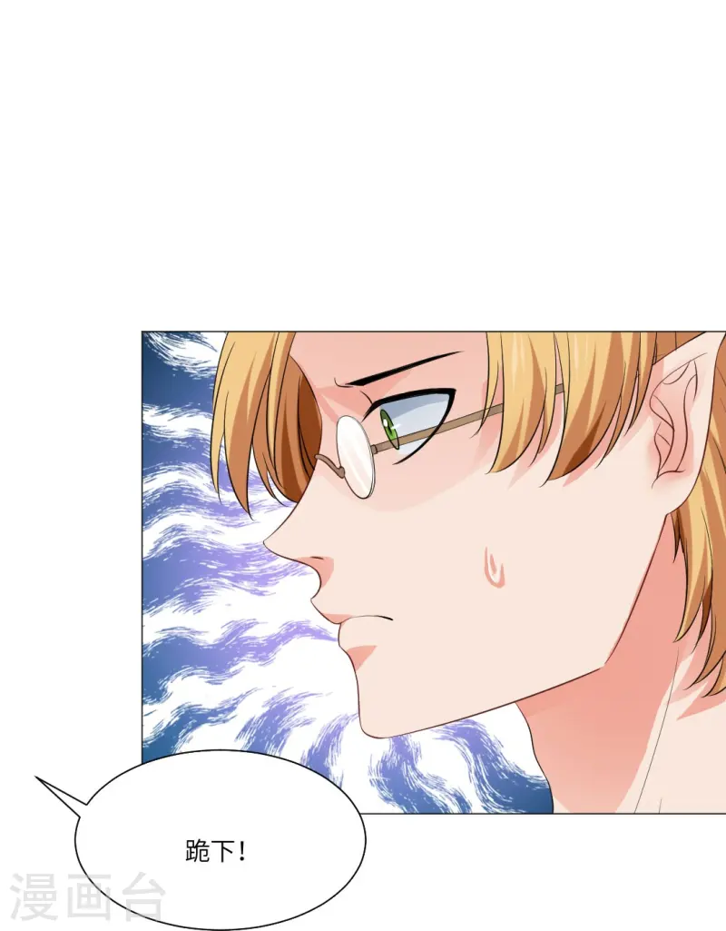 第169话 小白夜君不要啊-第170话