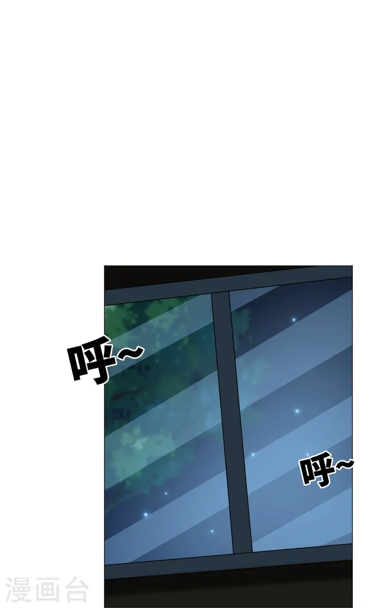 第169话 小白夜君不要啊-第170话
