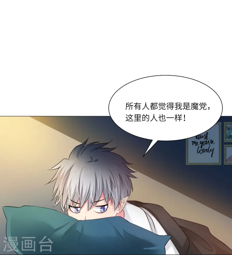 第169话 小白夜君不要啊-第170话