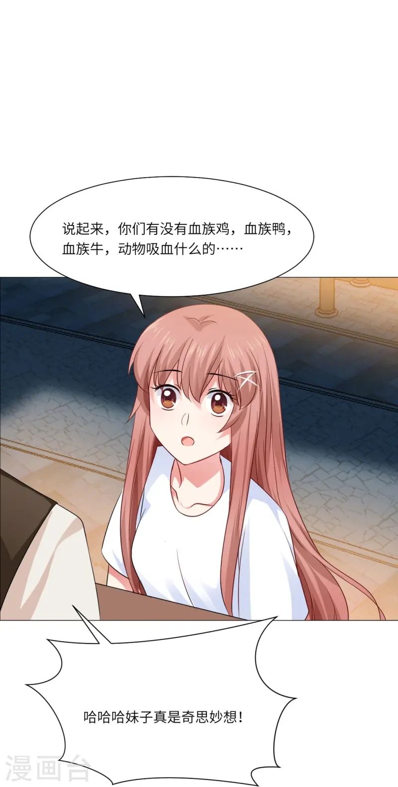 第169话 小白夜君不要啊-第170话