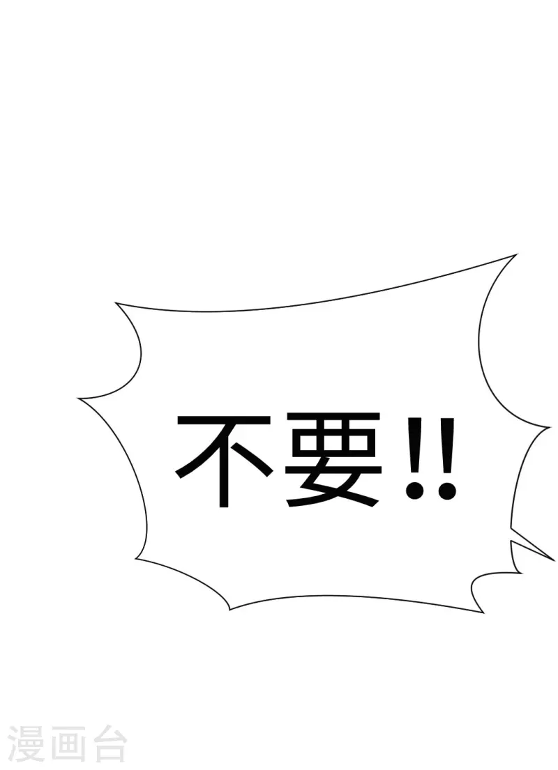 第169话 小白夜君不要啊-第170话