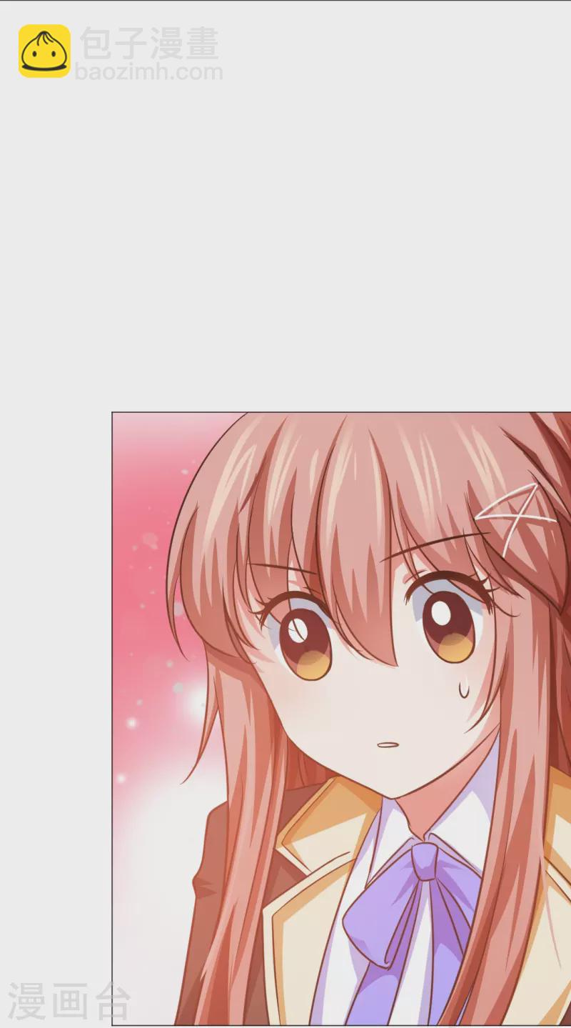 第18话 很想吃掉你！-第18话