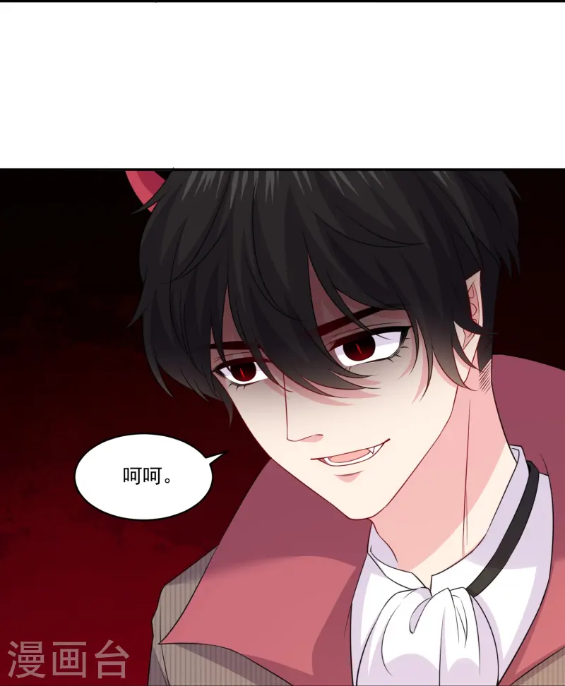 第171话 别挡路-第172话