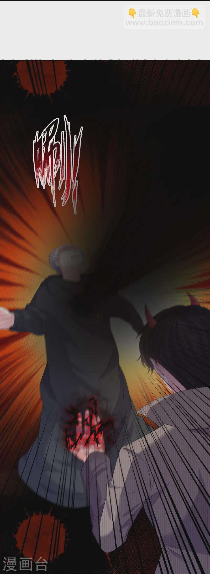 第171话 别挡路-第172话