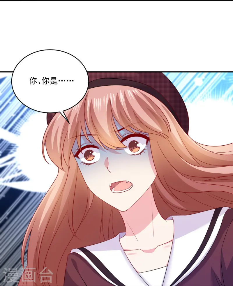 第171话 别挡路-第172话