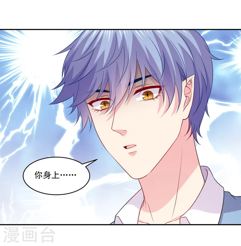 第171话 别挡路-第172话