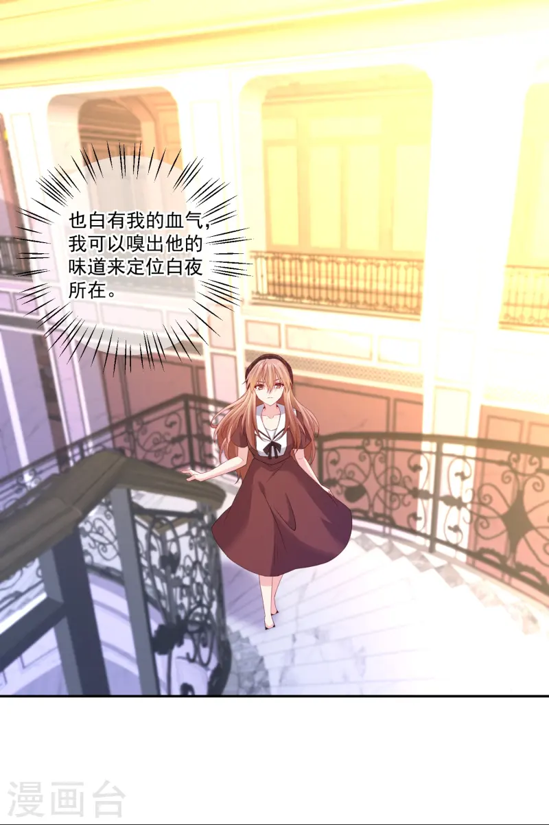 第173话 是爸爸？-第174话