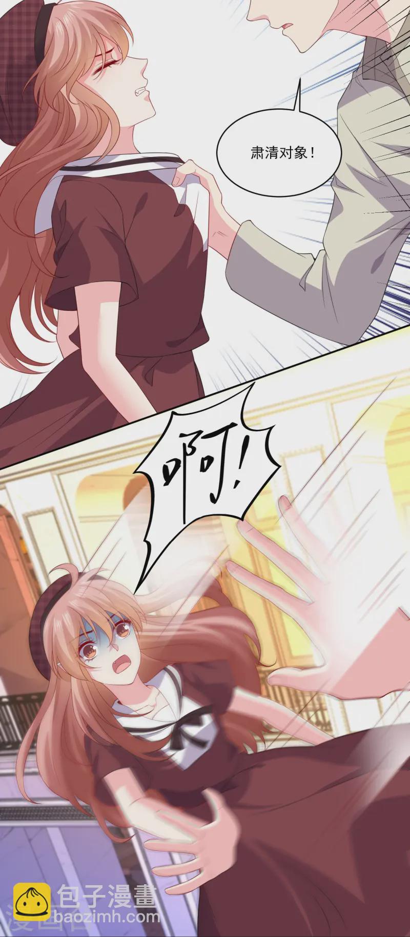 第173话 是爸爸？-第174话