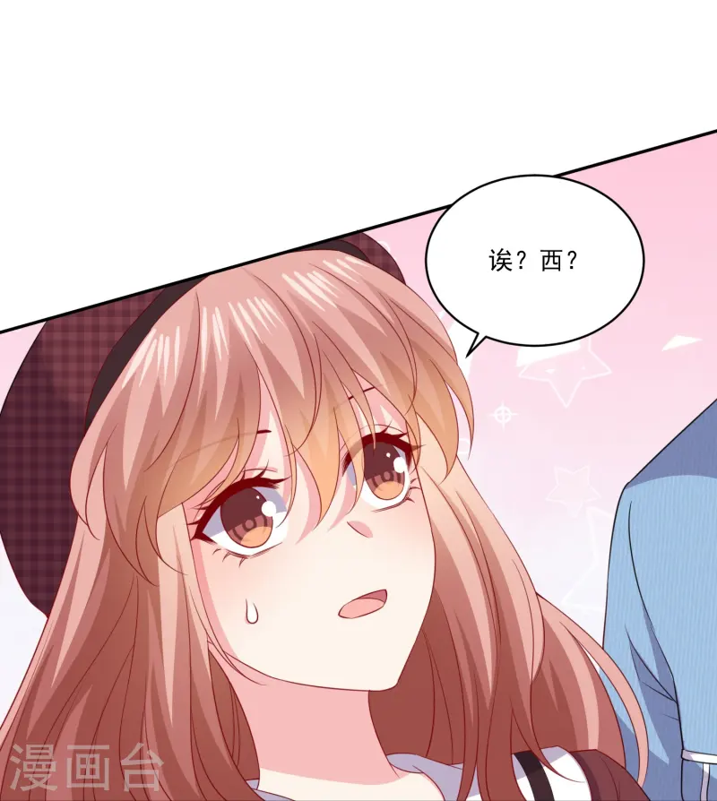 第173话 是爸爸？-第174话