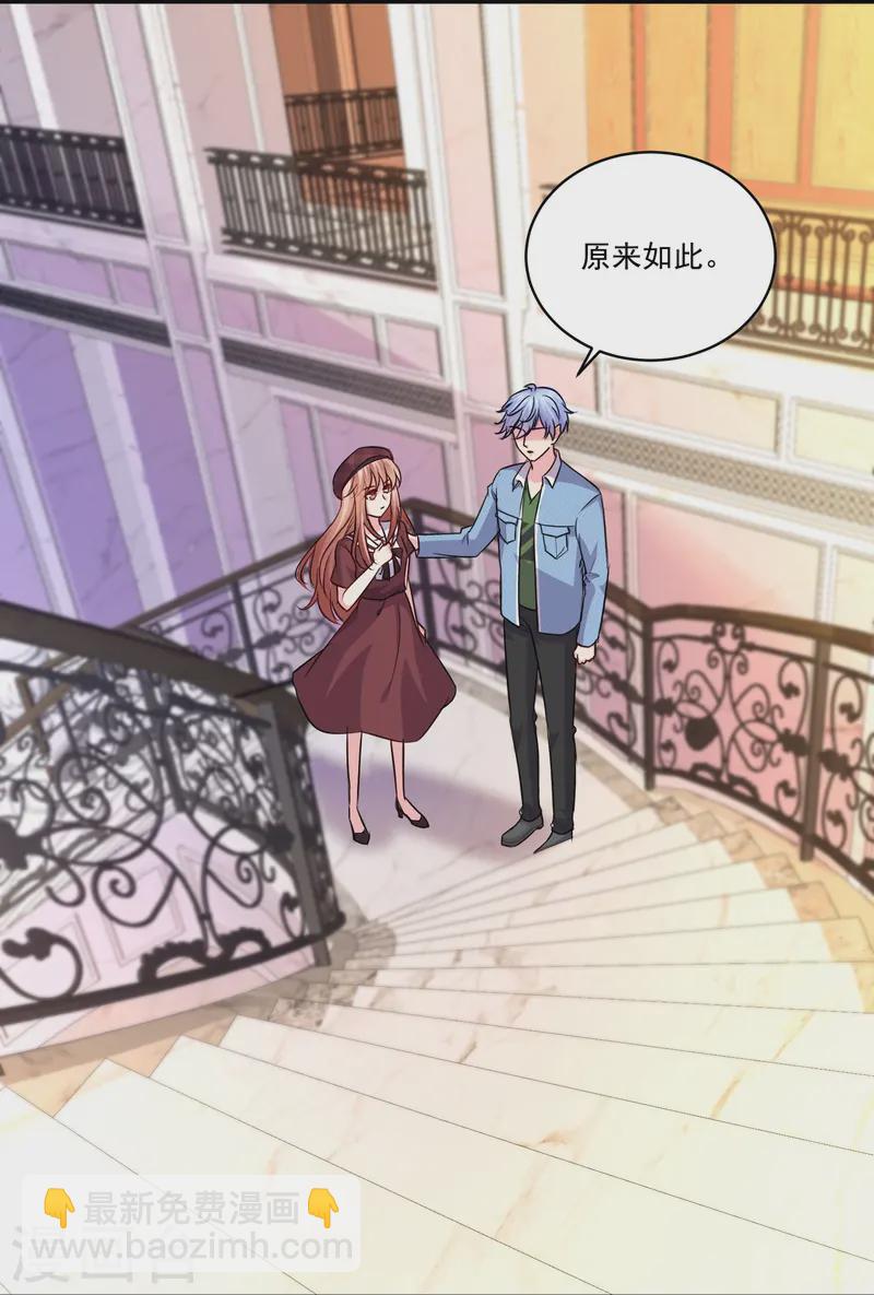 第173话 是爸爸？-第174话