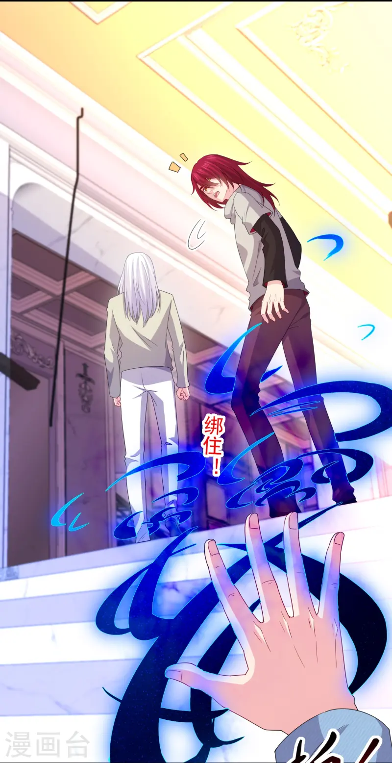 第173话 是爸爸？-第174话