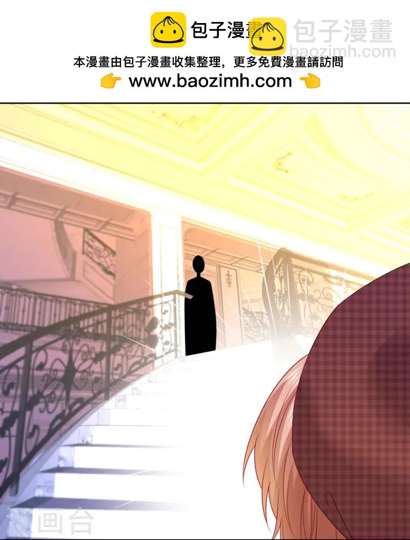 第173话 是爸爸？-第174话