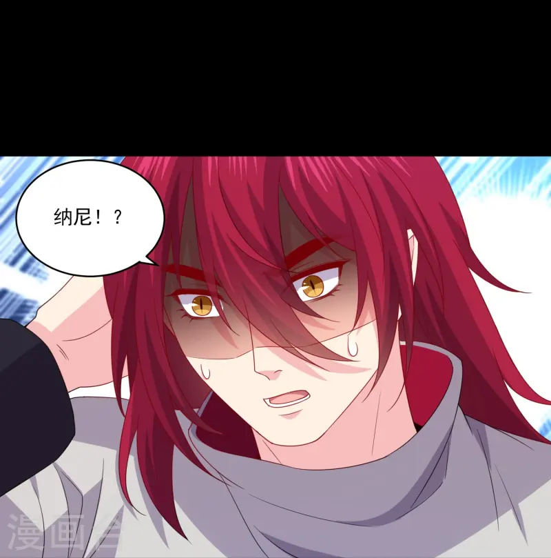 第173话 是爸爸？-第174话