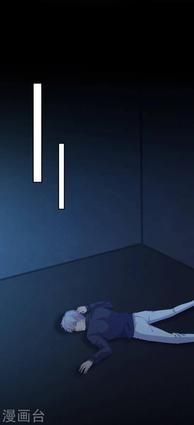 第173话 是爸爸？-第174话