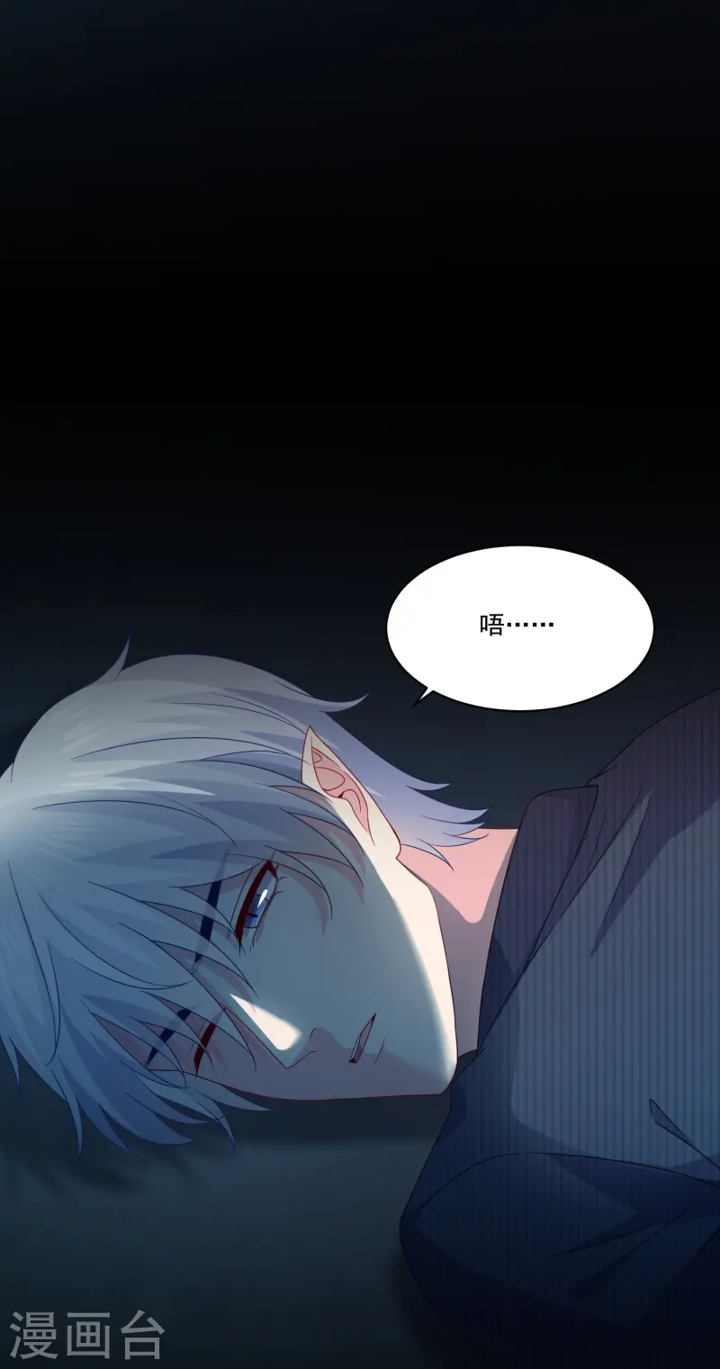 第173话 是爸爸？-第174话