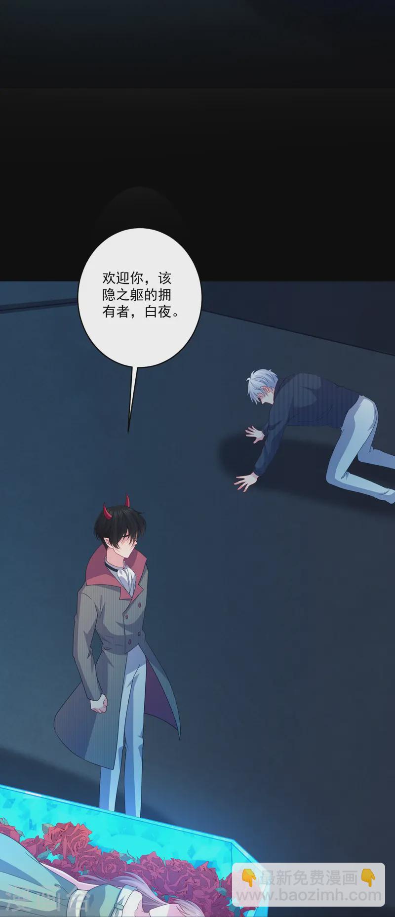 第173话 是爸爸？-第174话