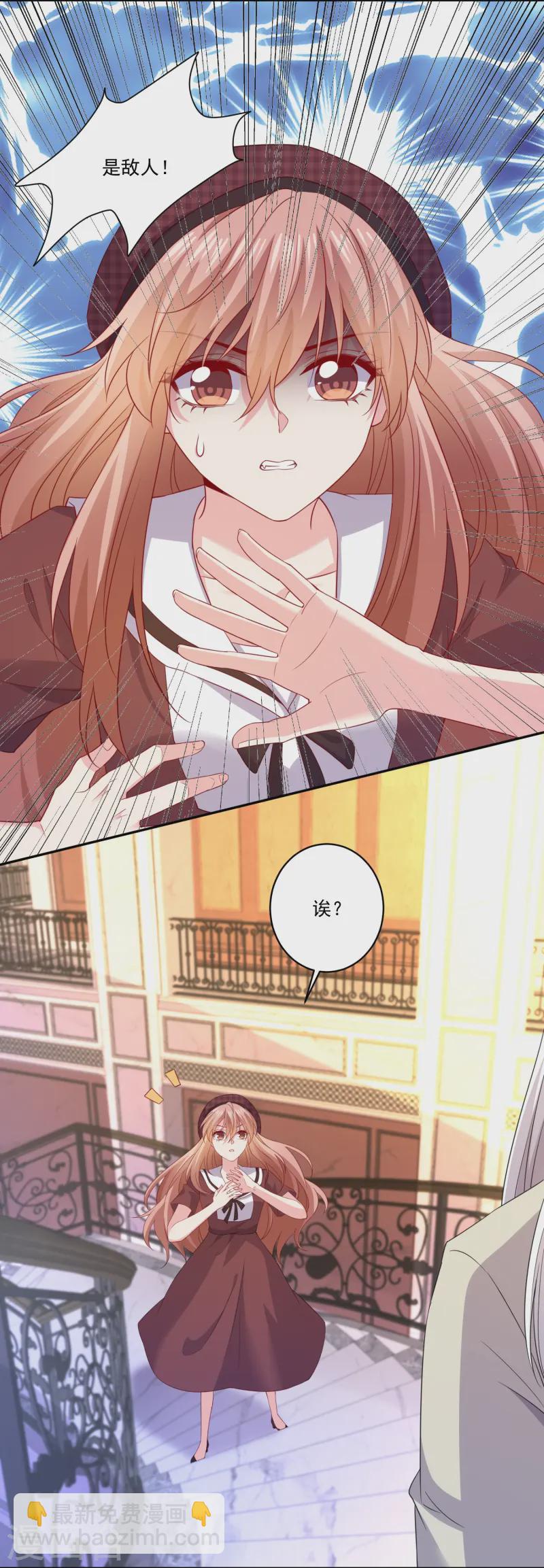第173话 是爸爸？-第174话