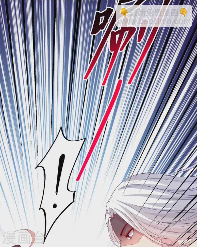 第173话 是爸爸？-第174话