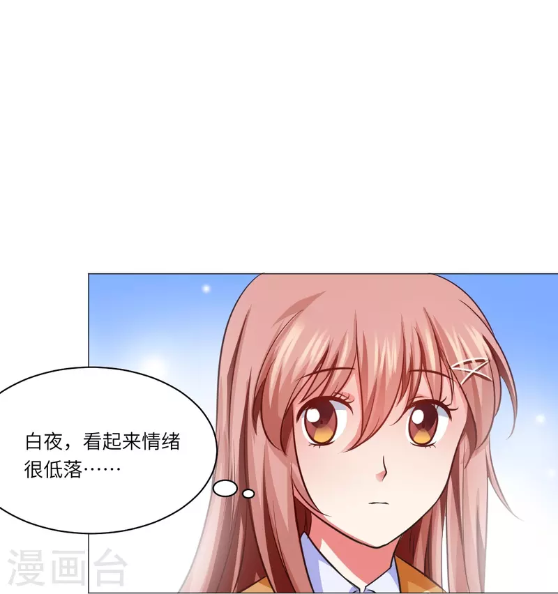 第20话 该我新闻职业人出场啦！-第20话
