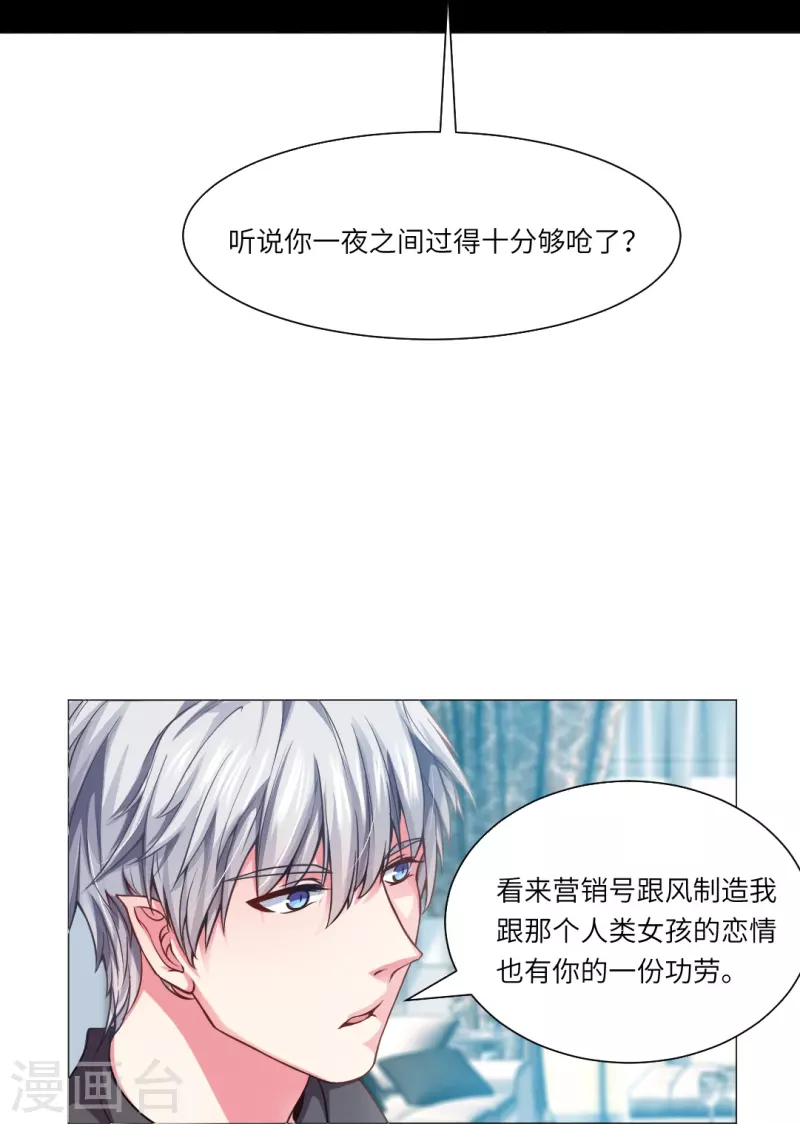 第20话 该我新闻职业人出场啦！-第20话