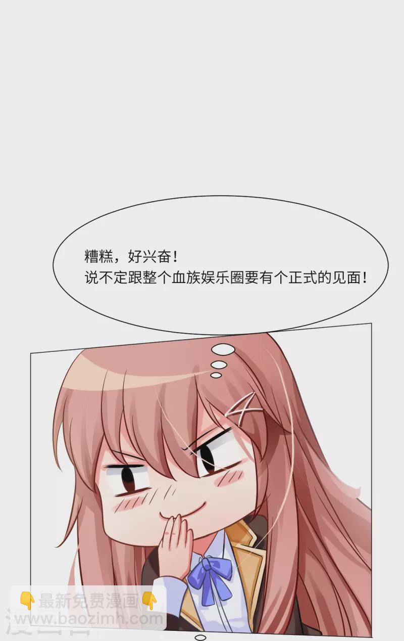第22话 从她身边滚开！-第22话