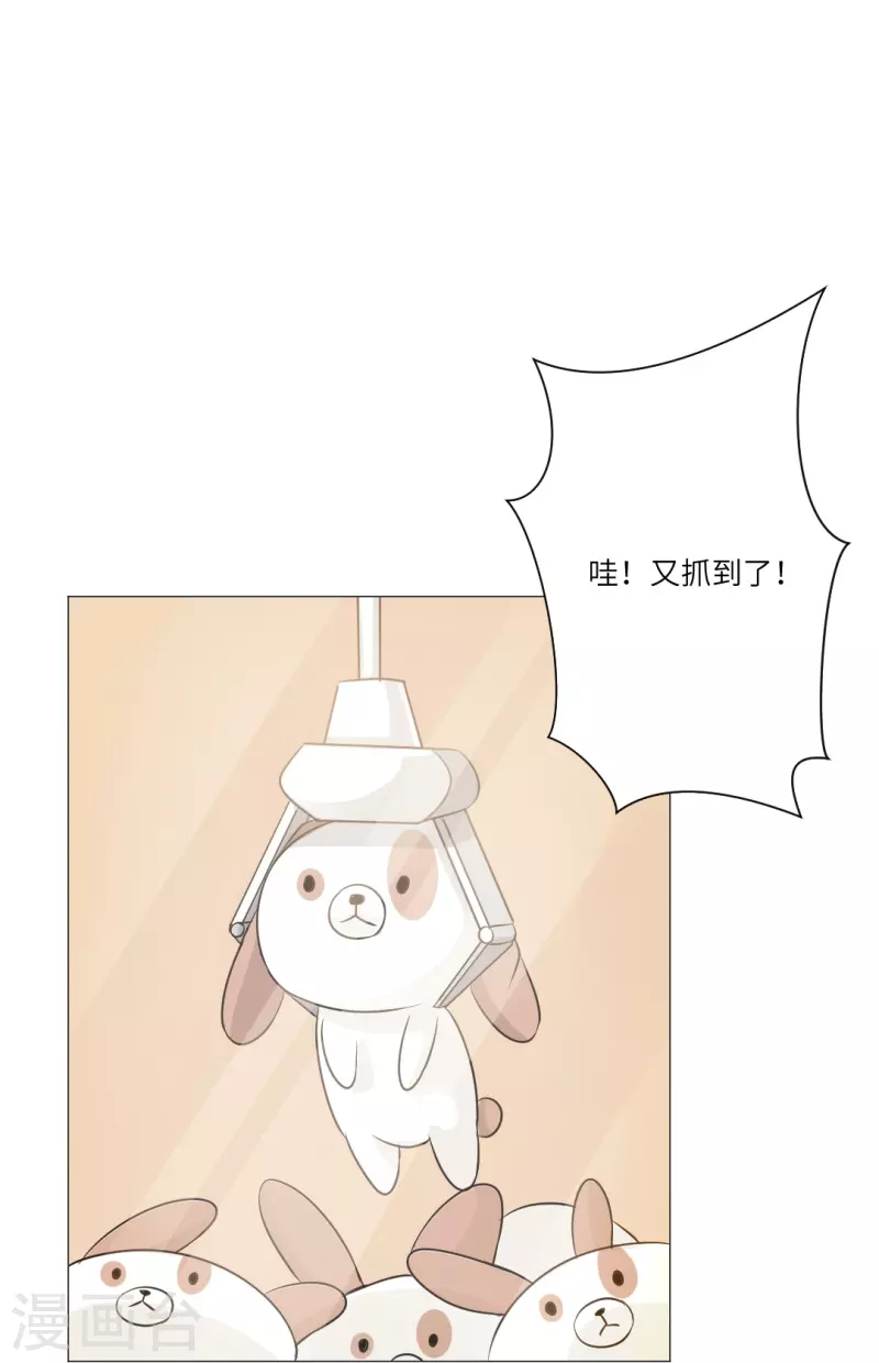 第22话 从她身边滚开！-第22话