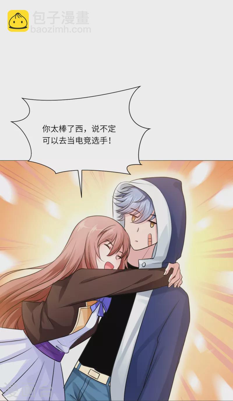 第22话 从她身边滚开！-第22话