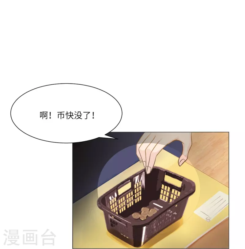 第22话 从她身边滚开！-第22话